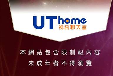 779成人本網站包含限制級內容，未成年不得瀏覽