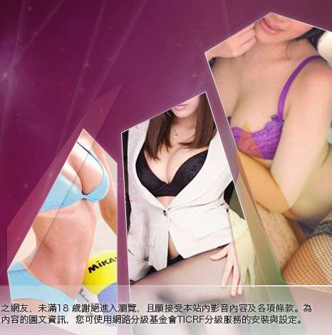 779成人大胸部美女圖